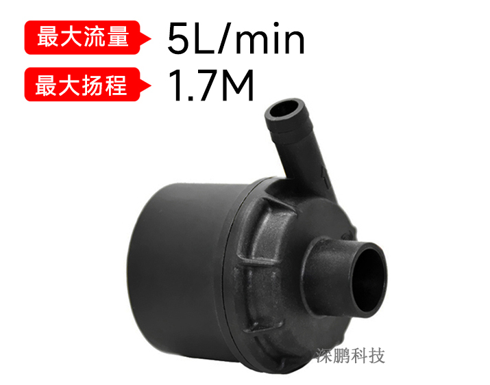 什么是微型水泵？.jpg